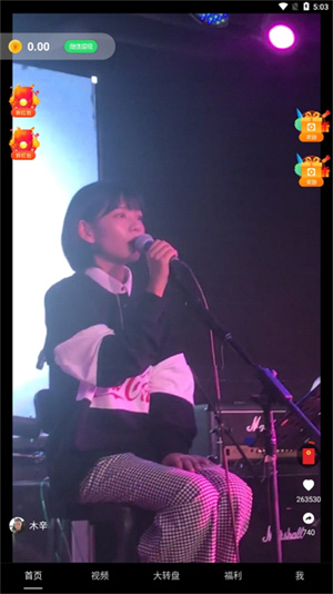 多多短剧红包版截图