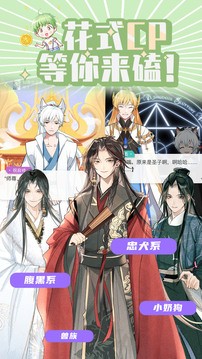 青梨广播剧 v1.1.1安卓版下载
