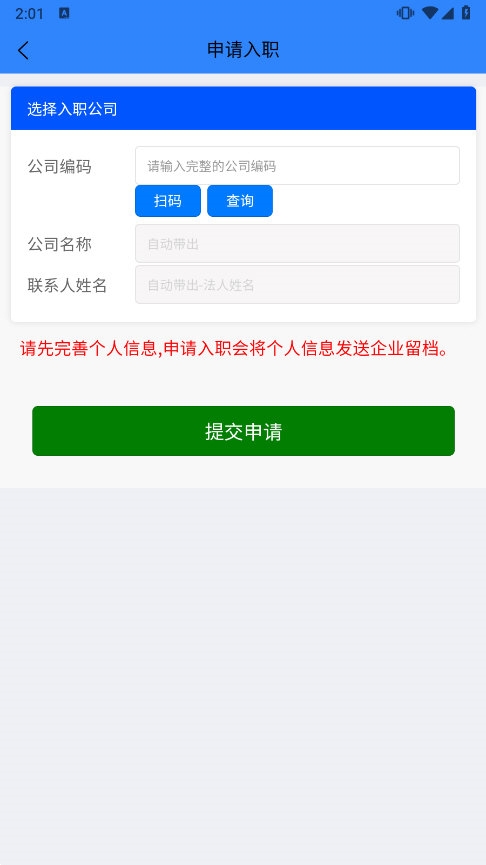 掌轻松截图1