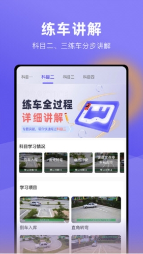 大象驾到
