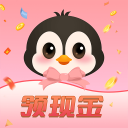 乐企鹅短视频赚钱版