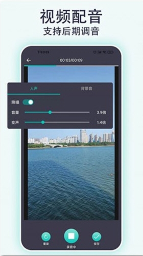 视频配音专家