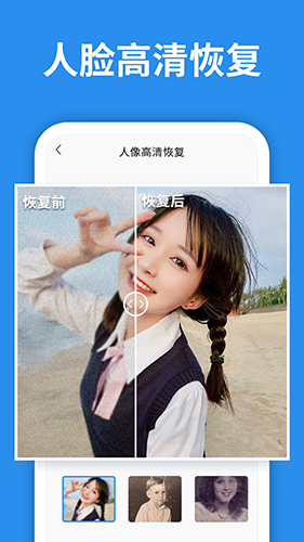 ͼƬָʦƶ˰װ׿v8.2.0