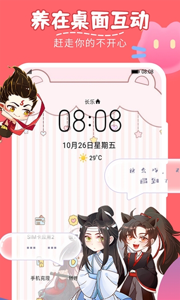 趣味萌宠图片2