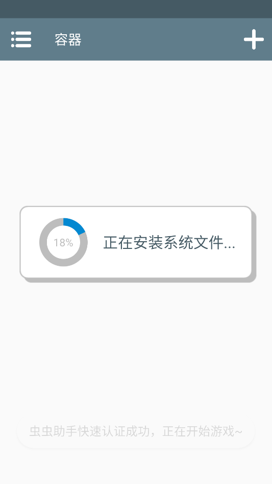 苏西的学校