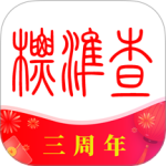 ׼app