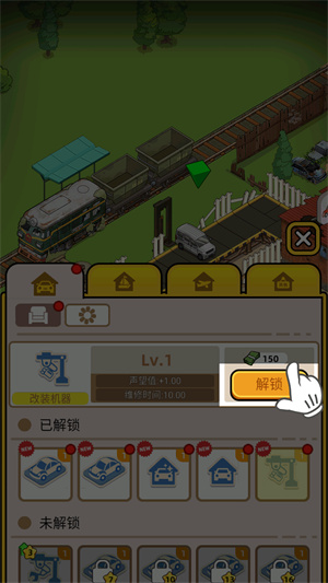 二手车模拟器单机版图片