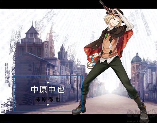 文豪与炼金术师（文アル）手机版v1.1.59安卓版 