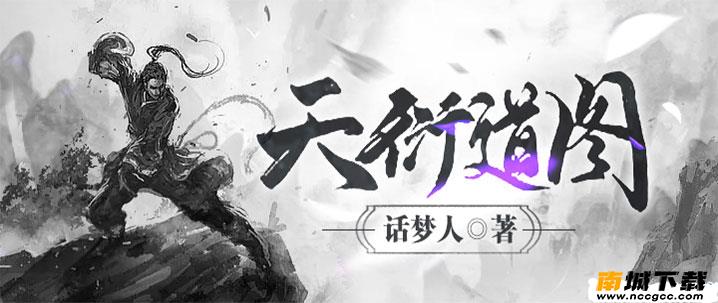 夜色小说v3.82