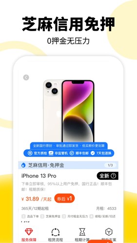 appv2.11.49