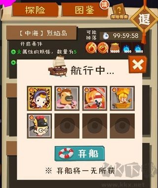 妖怪手账