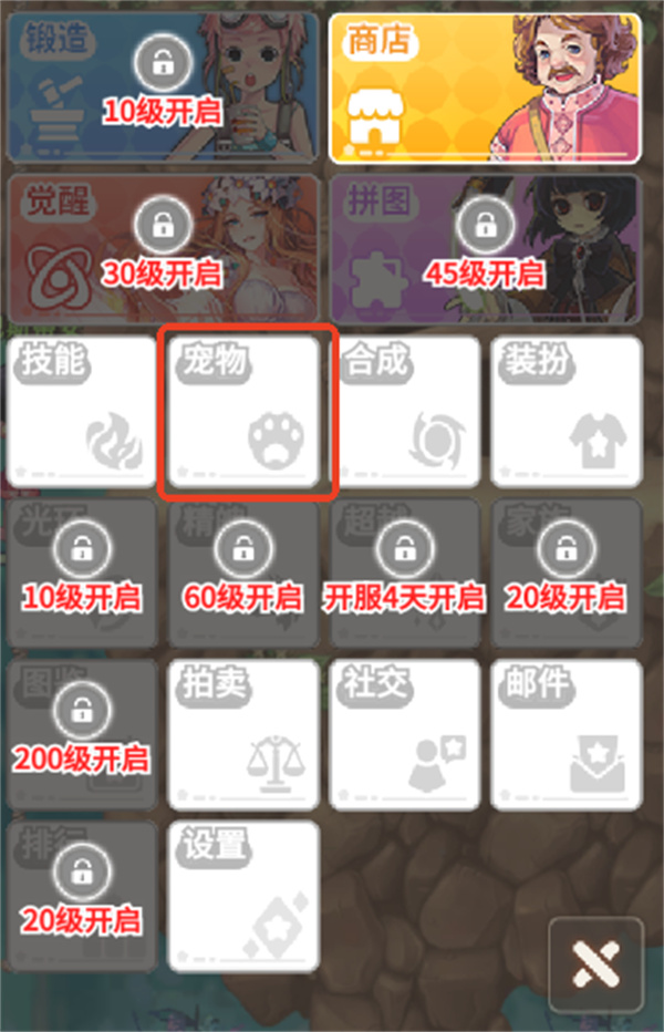 彩虹橙