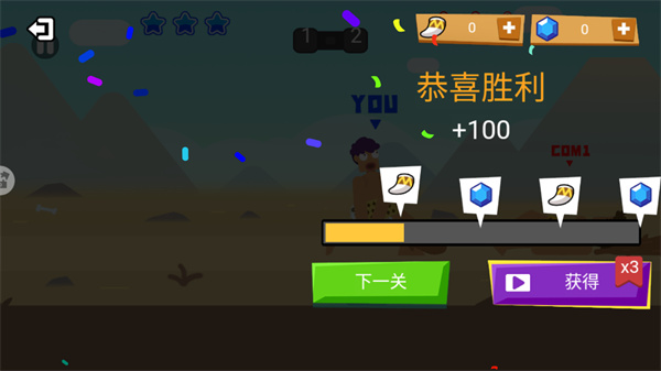 野蛮人大乱斗