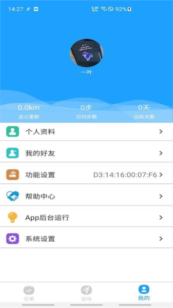 ֻappƶƶv2.3.9