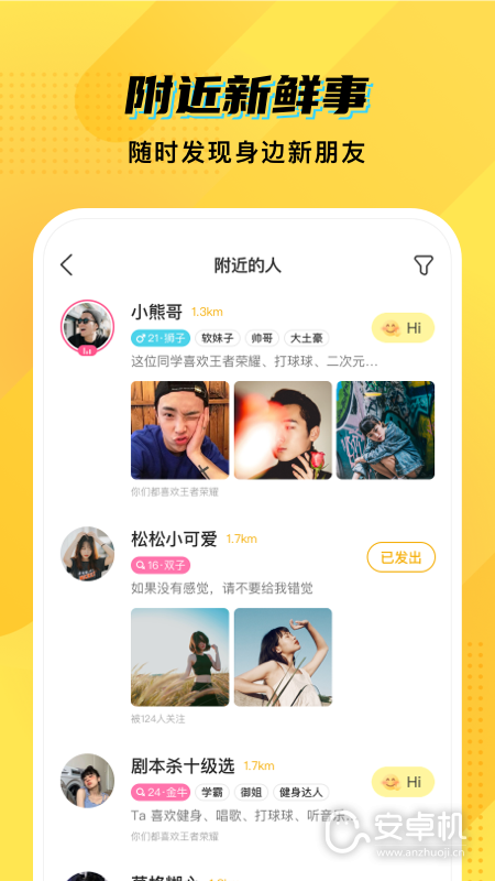 CM語音截圖2