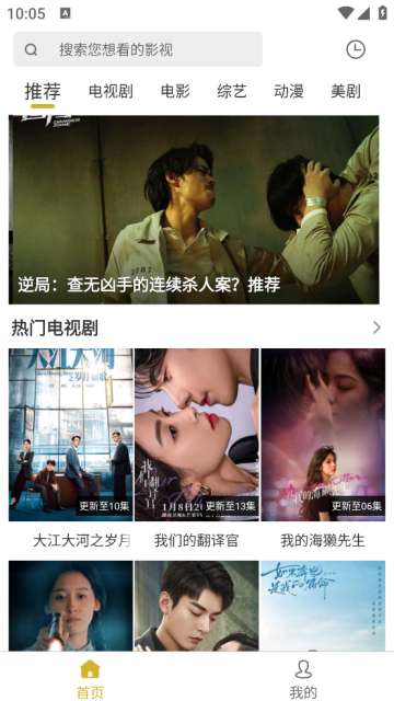 小鹿视频官方版下载安装截图