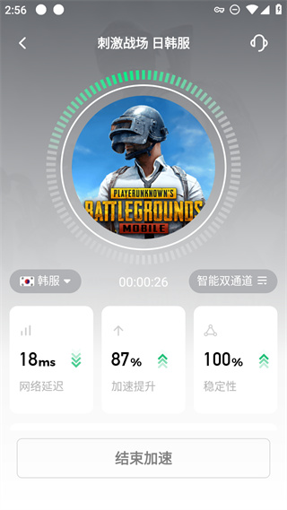 pubg日韩服