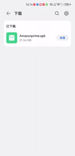 亚马逊Prime Video
