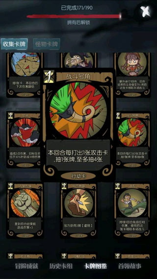 月圆之夜先行服