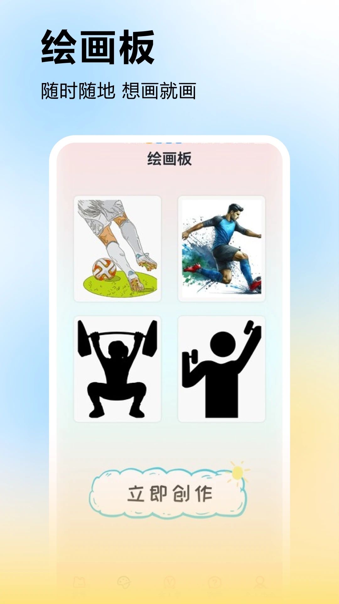 picacge哔卡漫画 v1.1安卓版下载