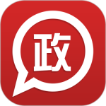政务通 v6.2.9