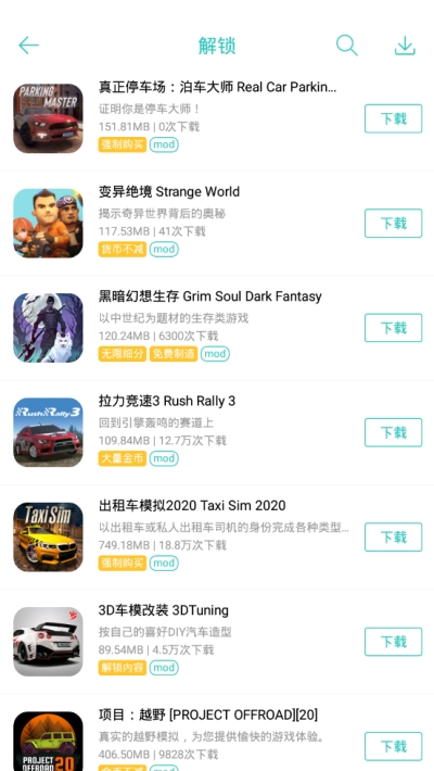 紐扣助手 V5.4.7最新版截圖1