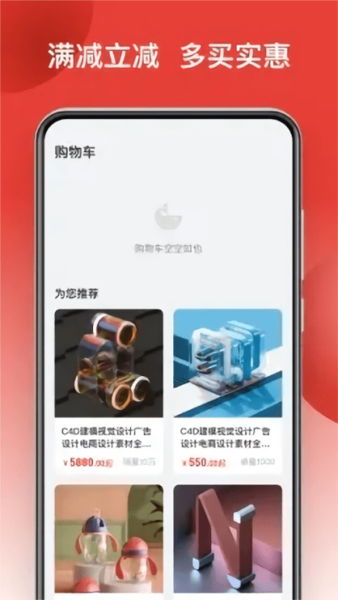 鲸品集app v2.3.3