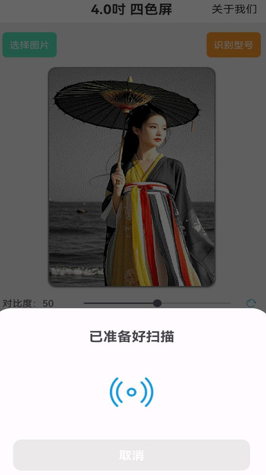 NEEON v1.0.0安卓版下载