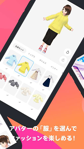 vroid v1.16.4