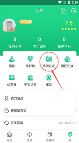 ҩapp2