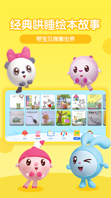 多多动画屋app官方版下载截图