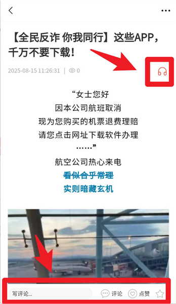 冀云宣化6