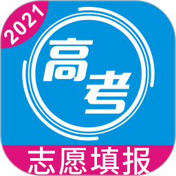 2025高考志愿手册手机版