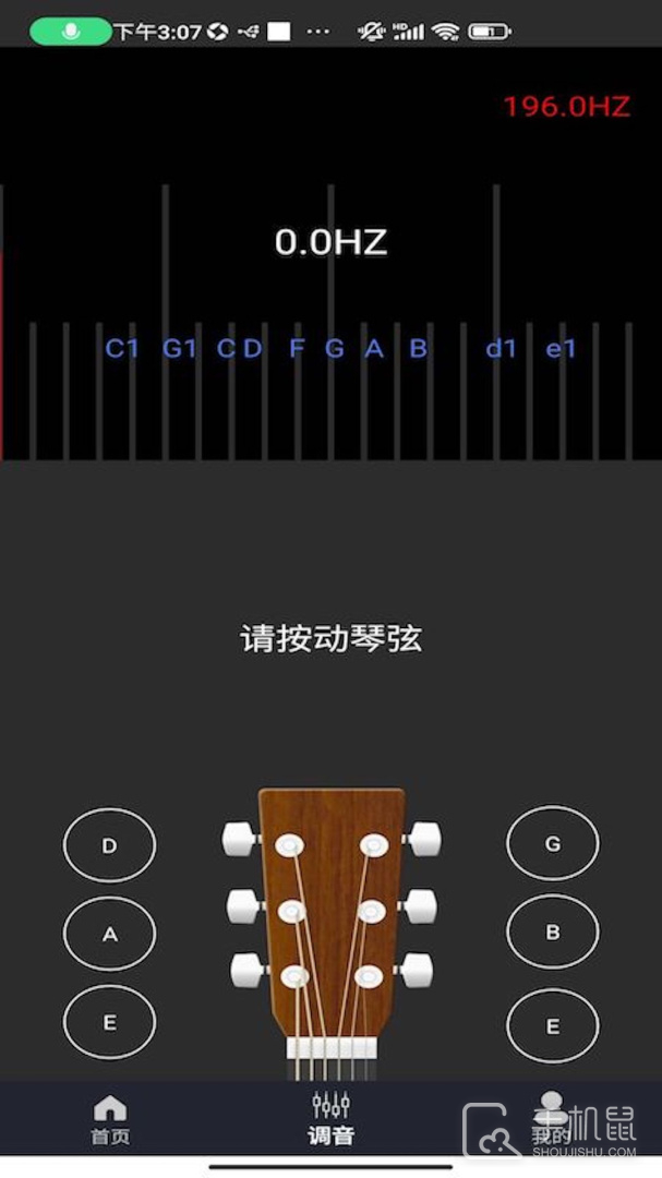 多米 v5.0