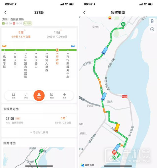 掌上公交
