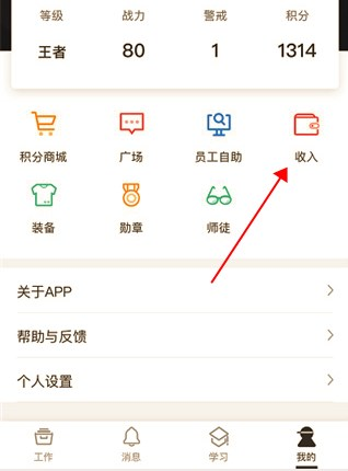 顺丰丰源1