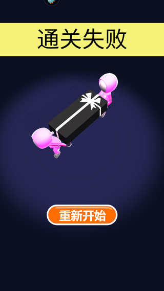 开心美味消消乐游戏