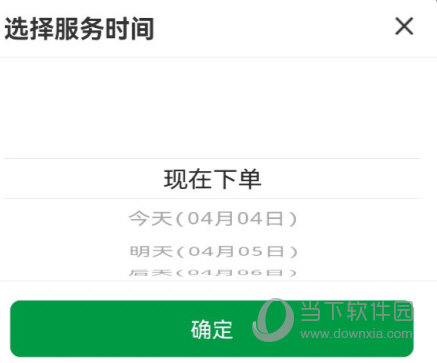 搬运帮app下载