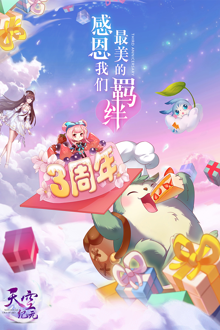 ռԪٷv 2.7.2