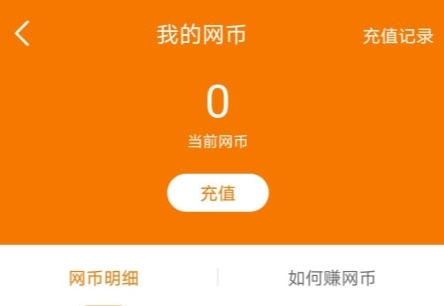 去上网APP下载
