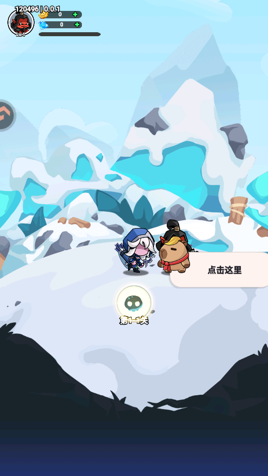 逃离塔底