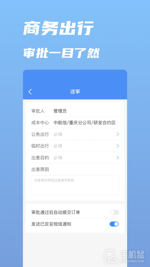 行啊 v7.56.1.0