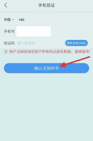 企业密信app图片8