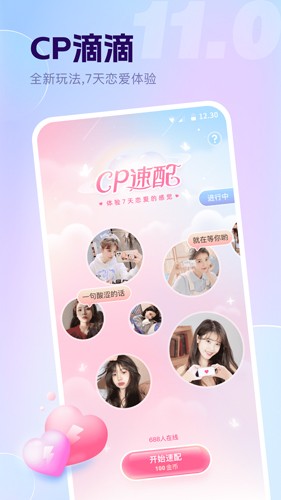 appv12.46.1