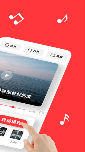 音画安卓版 v5.0.12
