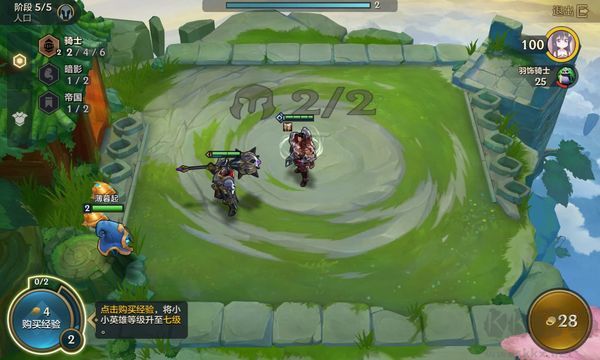 云顶之弈（Teamfight Tactics）官方版v15.13.6安卓版 