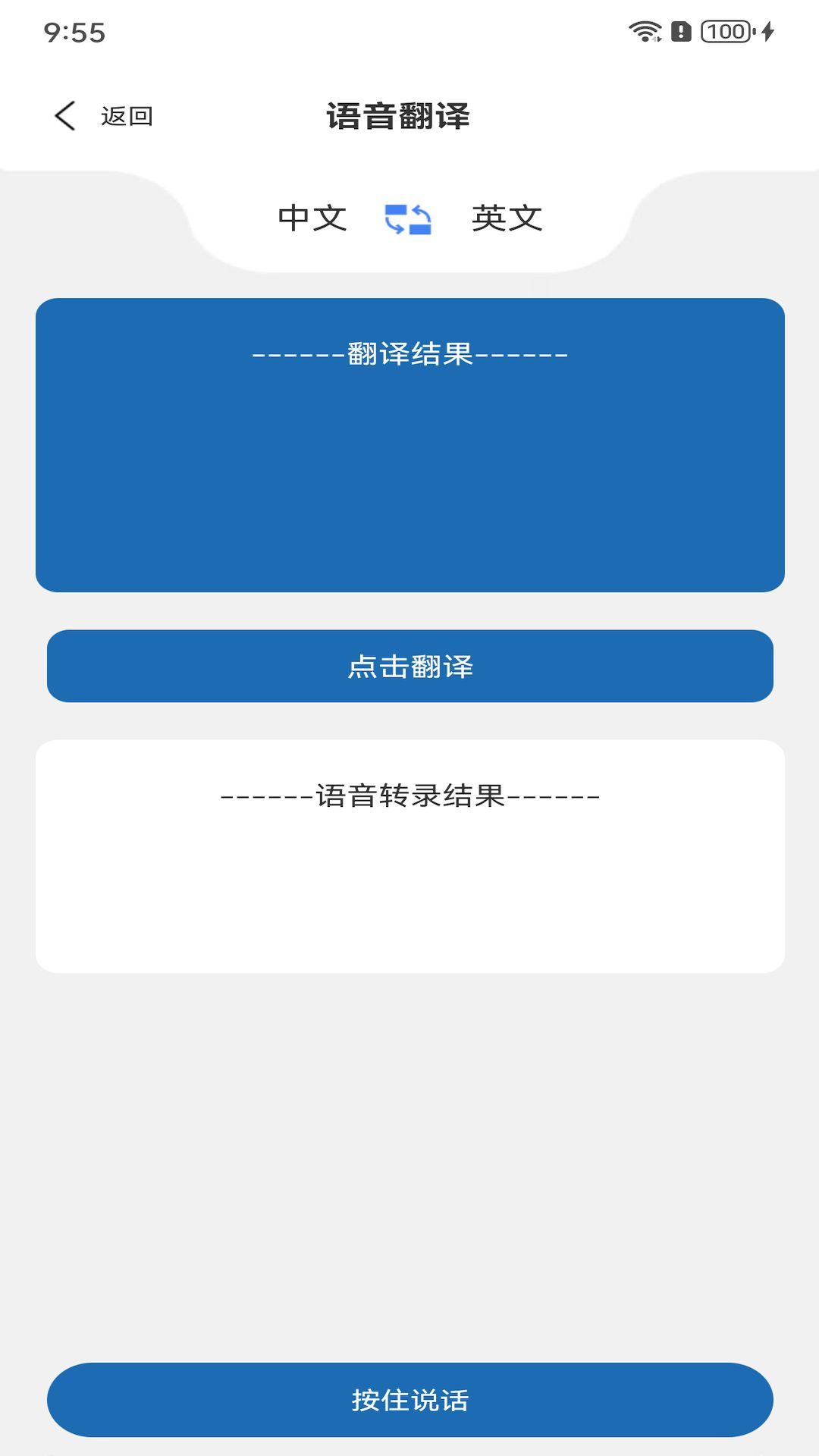 华川安软件 v1.0.0