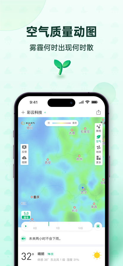 㼸°氲װv7.33.0 ֻ