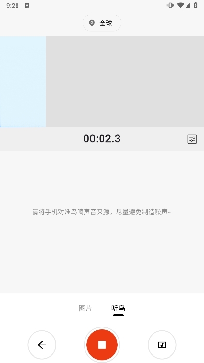 使用指南配图2