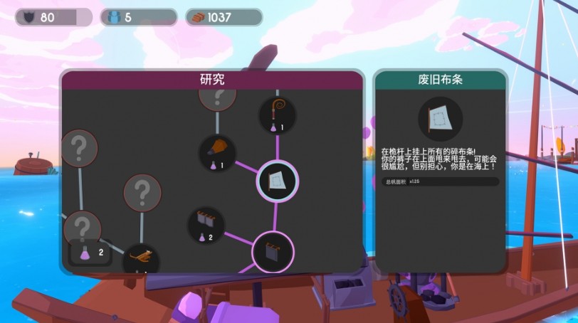 扬帆起航